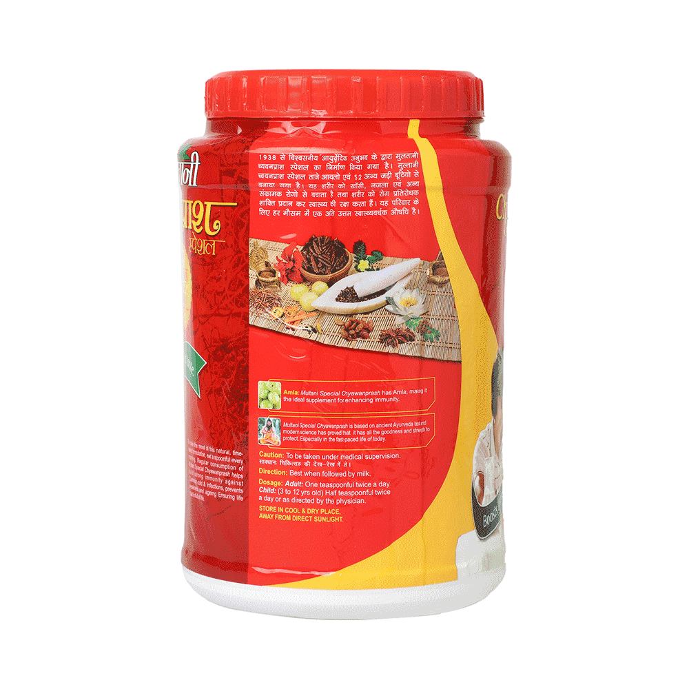 Multani Chyawanprash Special - Image 3