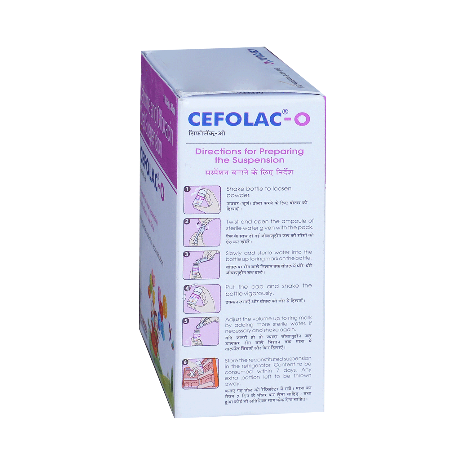 Cefolac-O 50mg/50mg Dry Syrup - Image 4