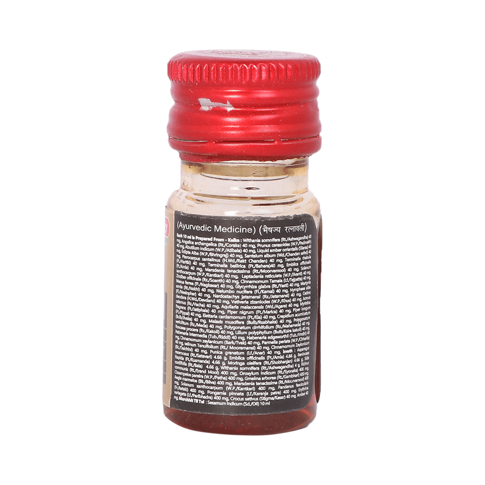 Baidyanath (Jhansi) Shri Gopal Tail (with Keshar) - Image 5