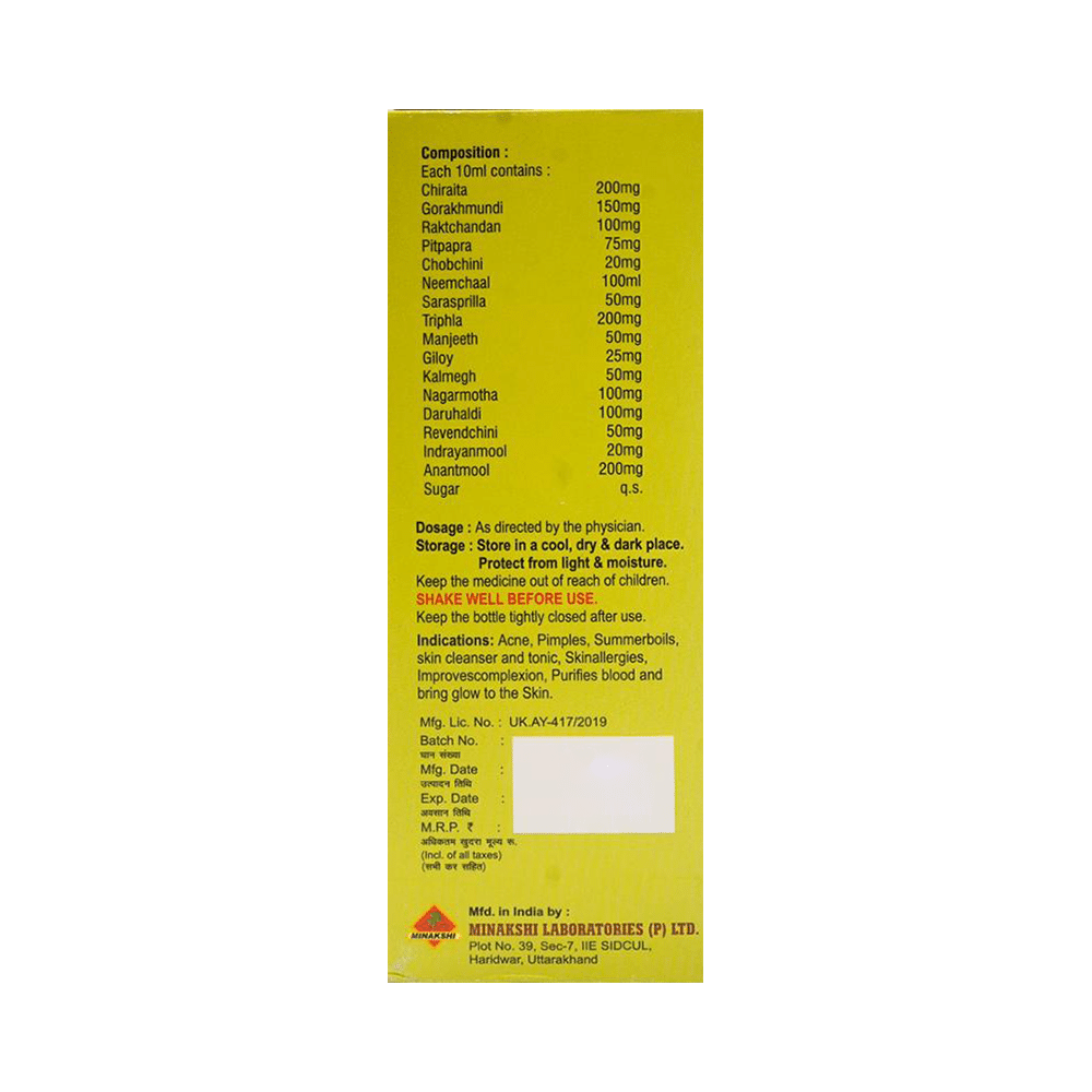Margossa Syrup - Image 2