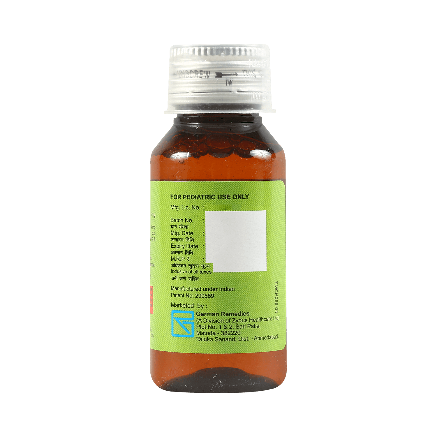 Odimont-LC Syrup - Image 7