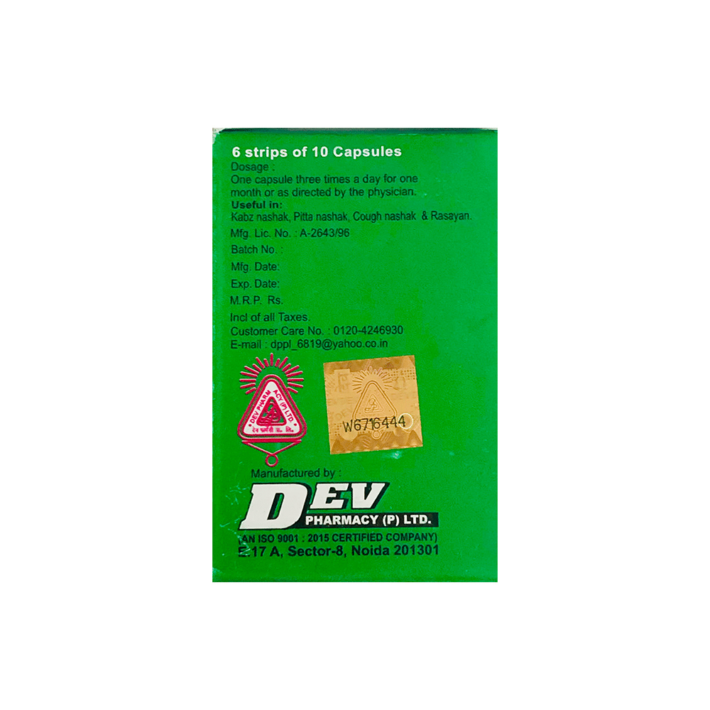 Dev Pharmacy's Paurush Jiwan Capsule | Relieves Cough & Acts as Pitta Nashak - Image 2