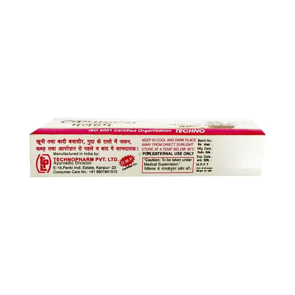 Tecpiles Ointment - Image 2