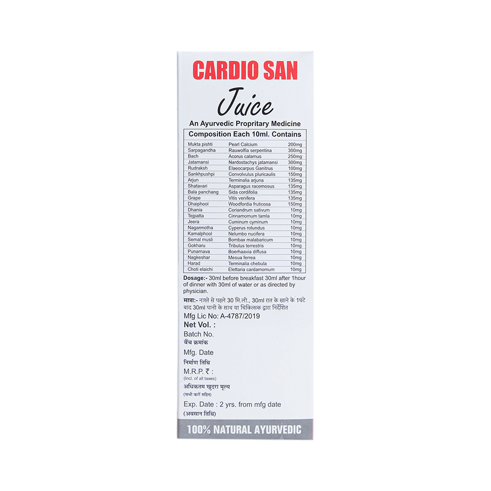 Sansu Cardio San Juice - Image 4