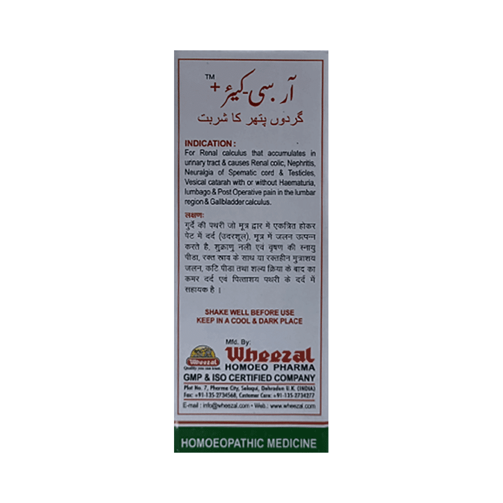Wheezal RC Care+ Syrup - Image 3