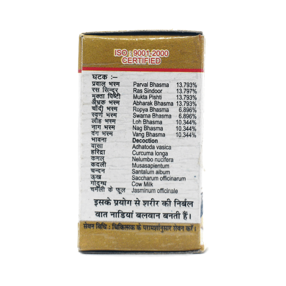 Gurukul Basant Kusumakar Ras - Image 3