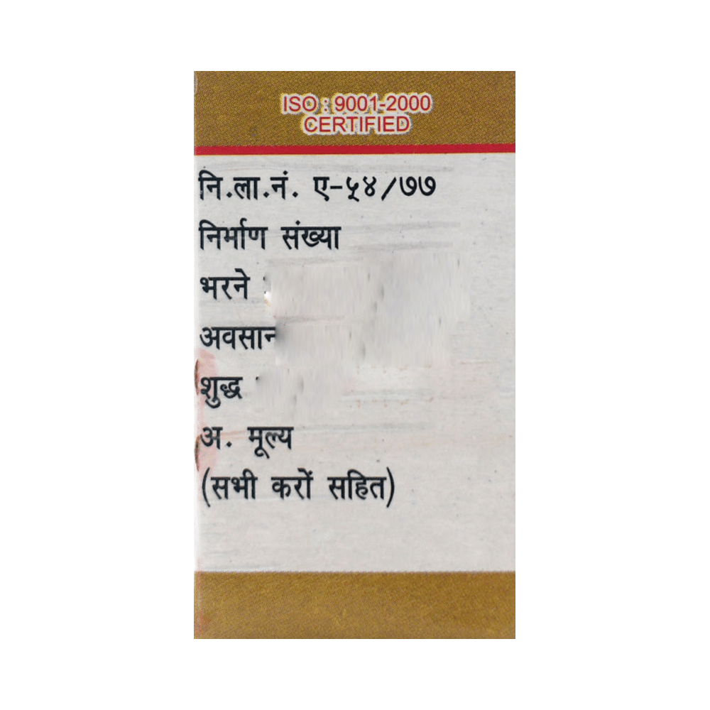 Gurukul Basant Kusumakar Ras - Image 4