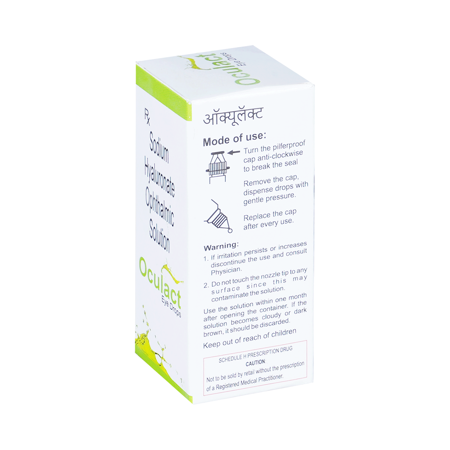 Oculact Eye Drop - Image 4