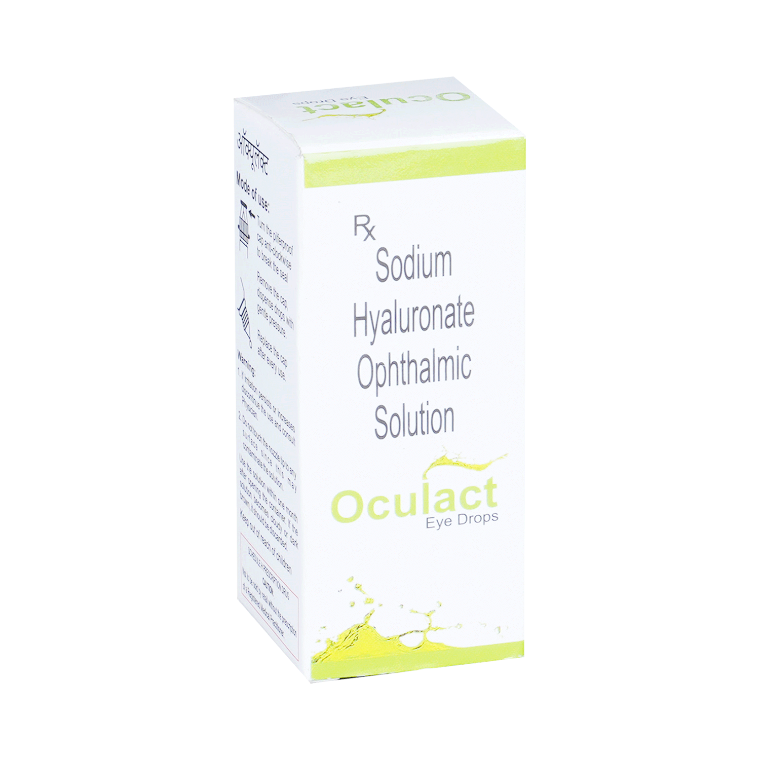 Oculact Eye Drop - Image 2