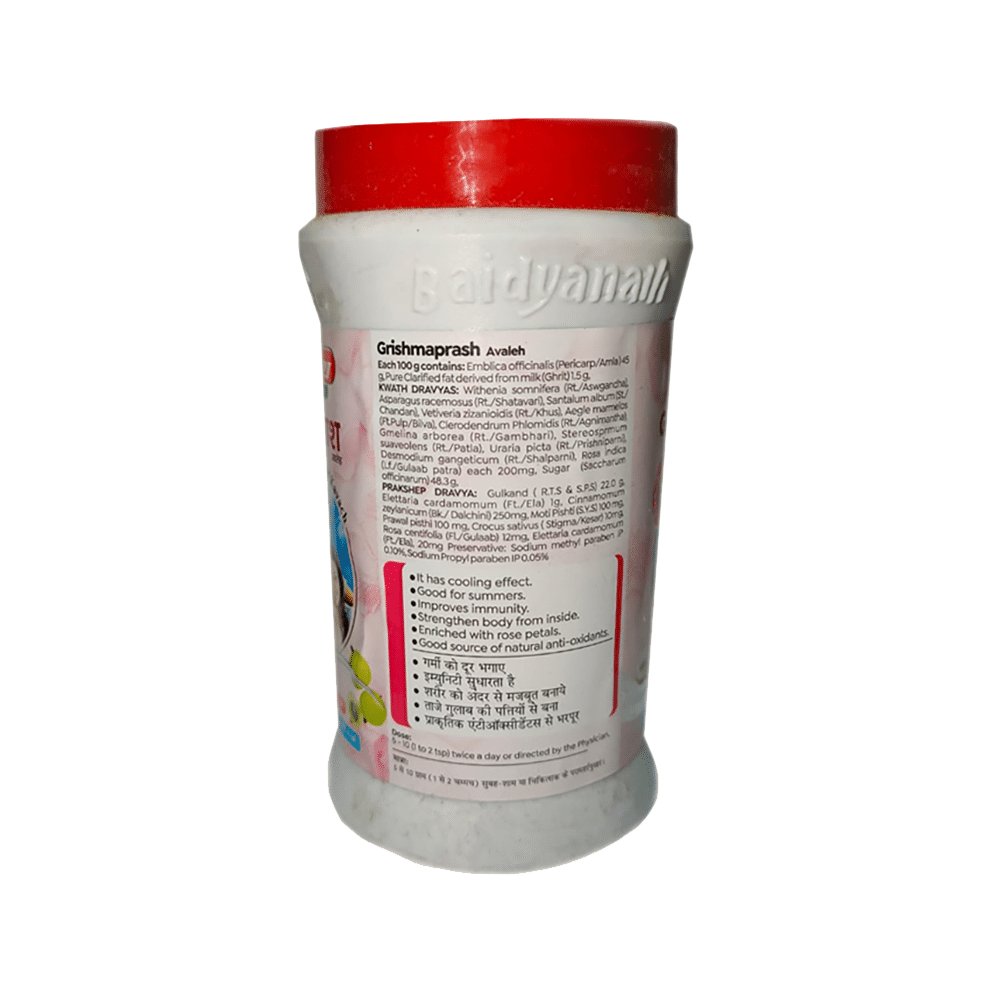 Baidyanath (Jhansi) Grishmaprash Avaleh (500gm Each) - Image 2