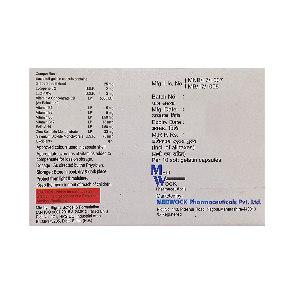 Wockgain Softgel Capsule - Image 2