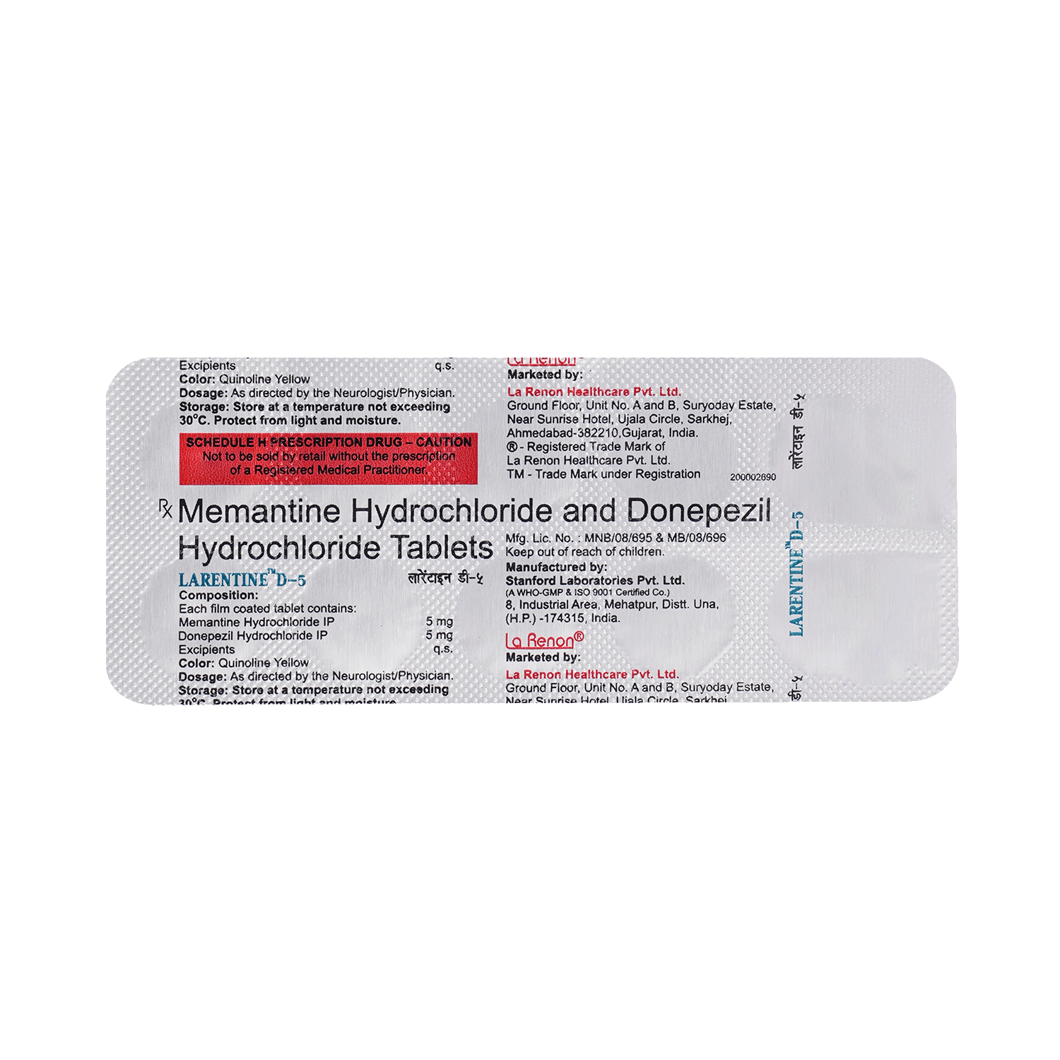 Larentine D 5mg/5mg Tablet - Image 6