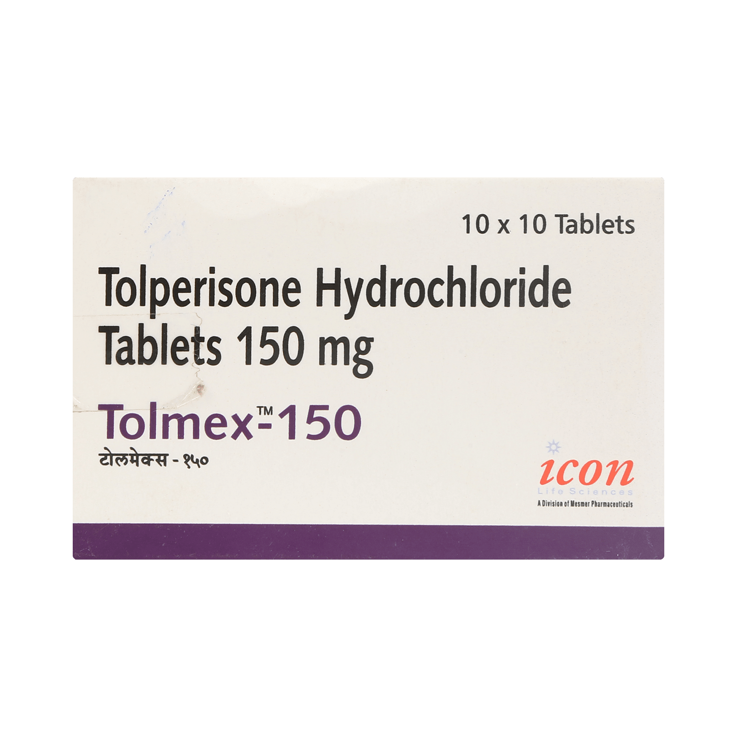 Tolmex 150mg Tablet - Image 2