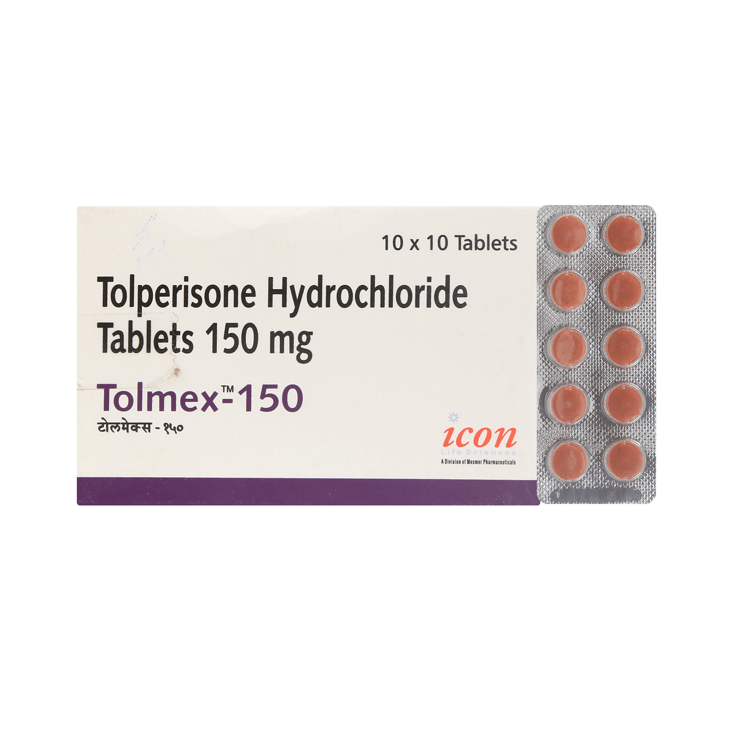 Tolmex 150mg Tablet - Image 1
