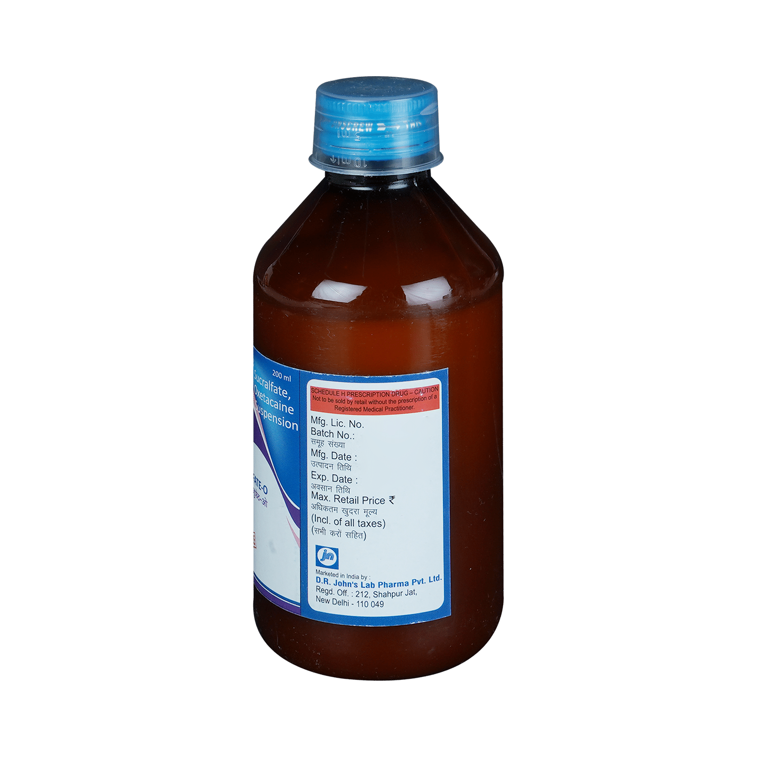 Jufate O 1000 mg/20 mg Suspension Sugar Free - Image 5