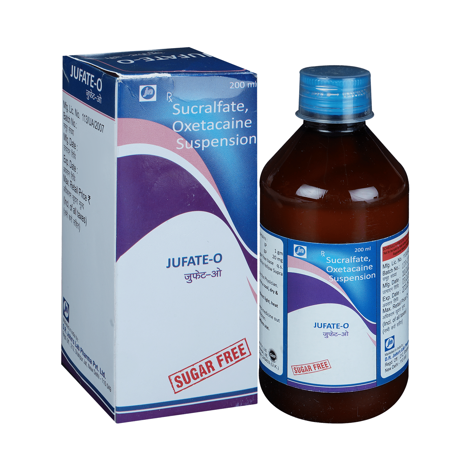 Jufate O 1000 mg/20 mg Suspension Sugar Free - Image 1