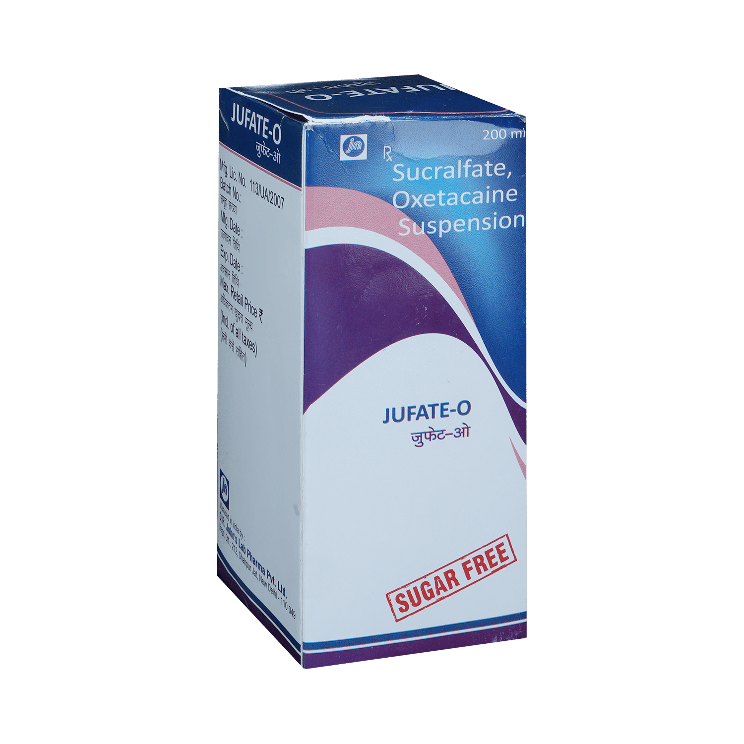 Jufate O 1000 mg/20 mg Suspension Sugar Free - Image 2