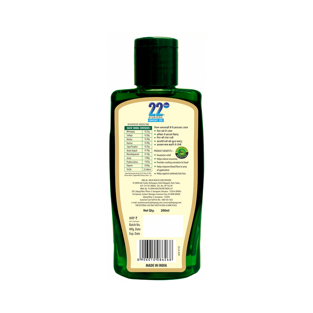 Vi-John 22° Ayurvedic Cool Oil Jabardast Thanda - Image 5