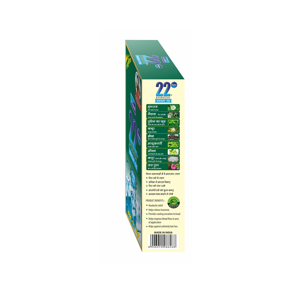 Vi-John 22° Ayurvedic Cool Oil Jabardast Thanda - Image 2