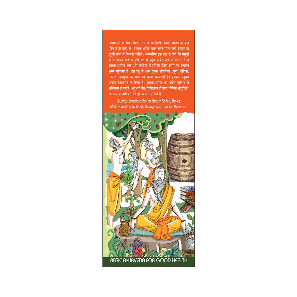 Basic Ayurveda Kumari Asava - Image 4