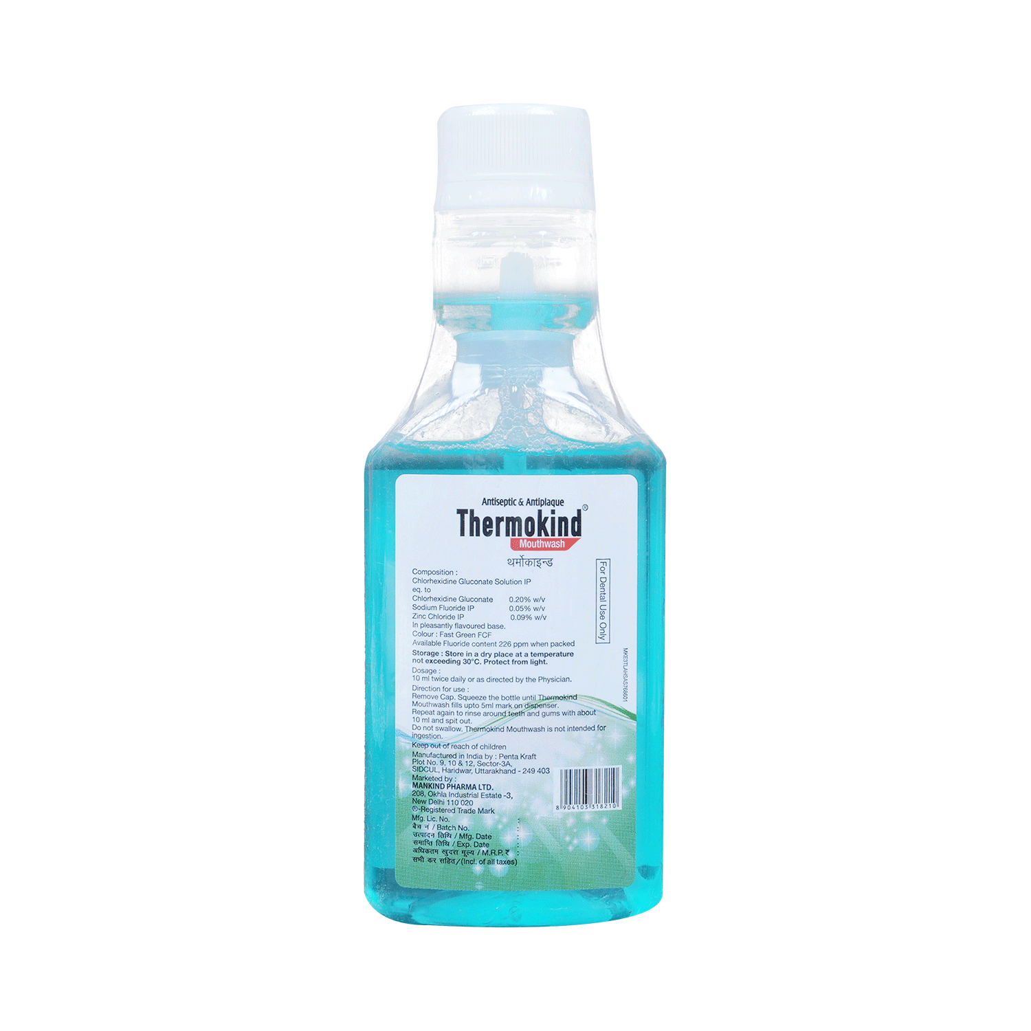 Thermokind Cool Mint Mouth Wash | Alcohol Free - Image 3