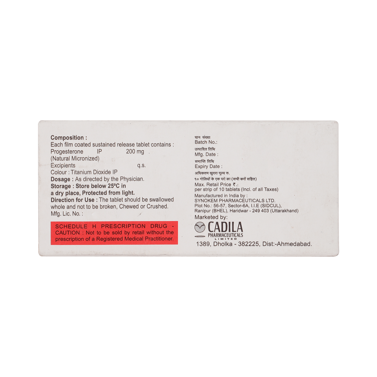 Algest SR 200 Tablet - Image 3