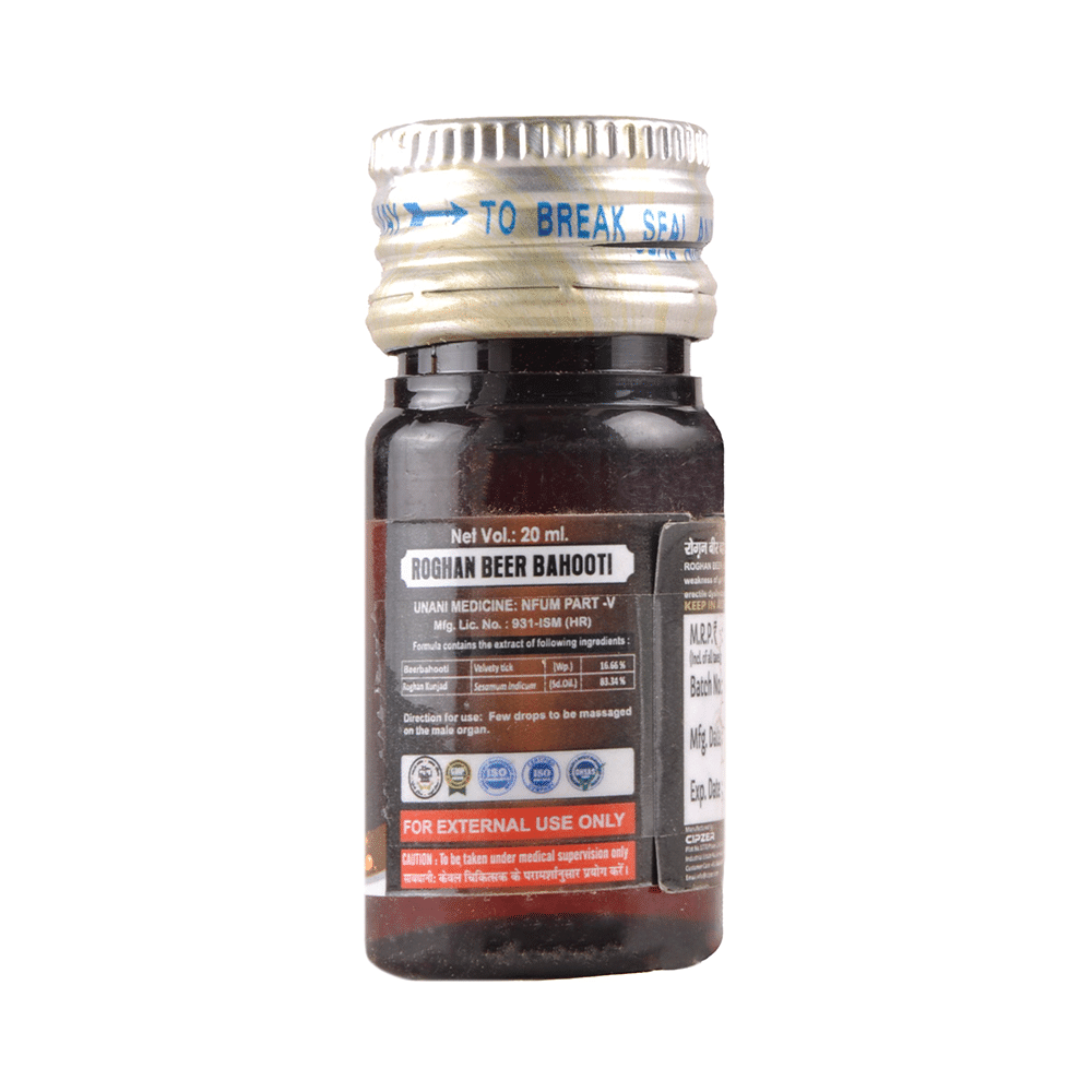 Cipzer Roghan Beer Bahooti - Image 2