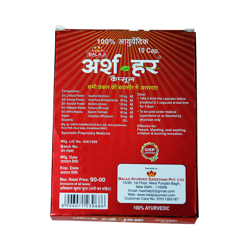 Balaji Arsh Har Capsule - Image 2