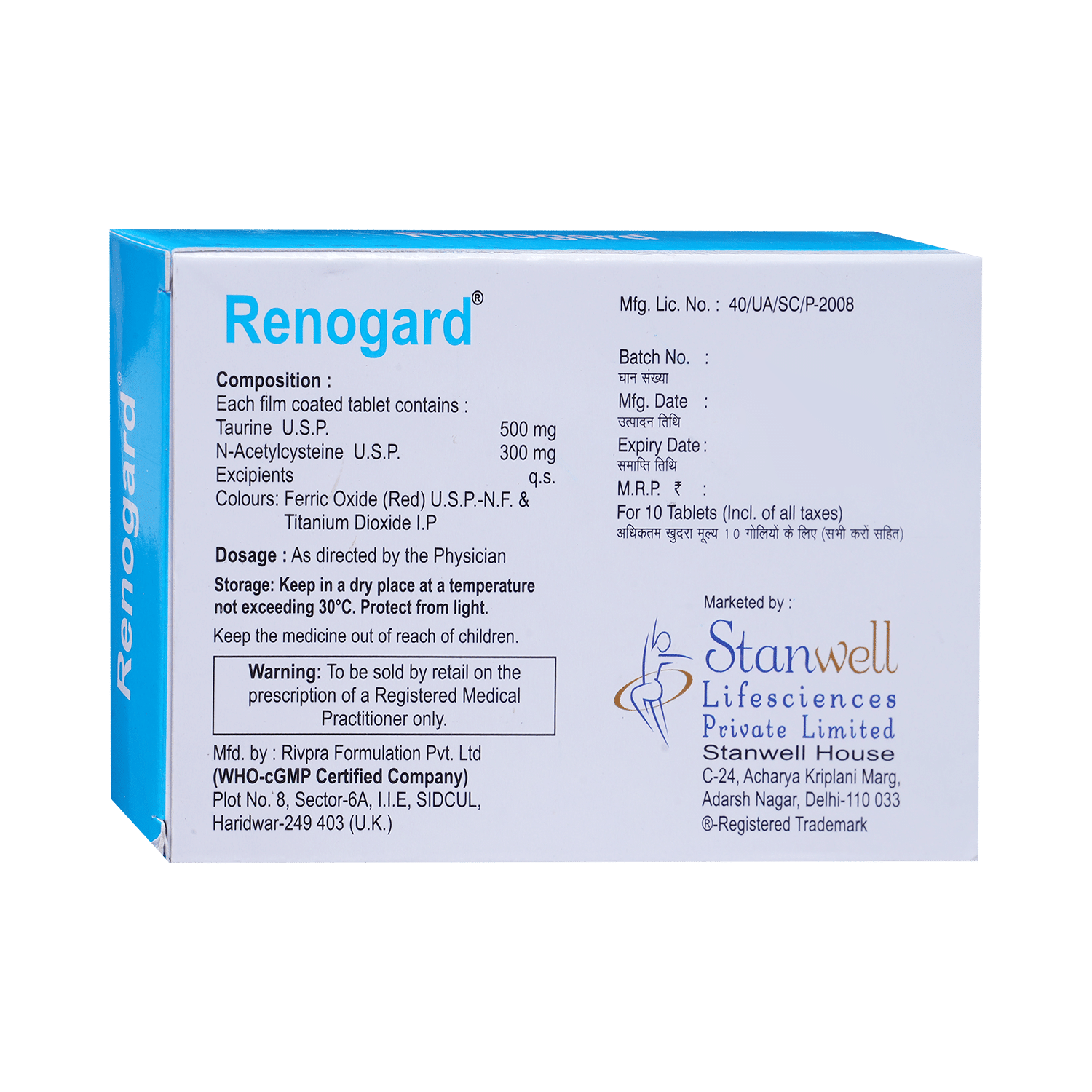 Renogard Tablet - Image 3
