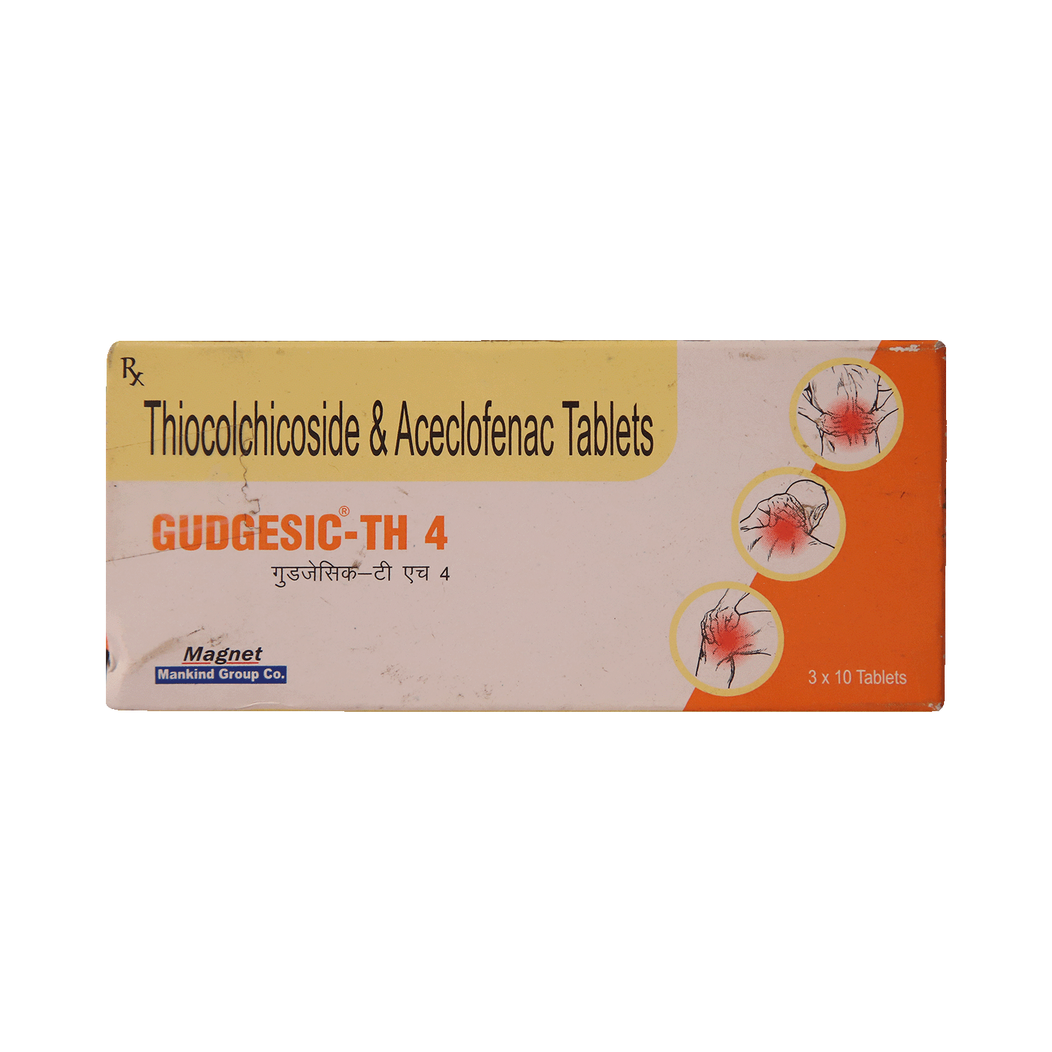 Gudgesic TH 100mg/4mg Tablet - Image 2