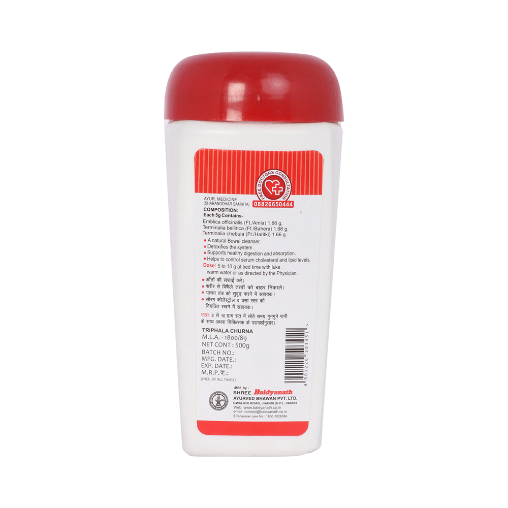 Baidyanath (Jhansi) Triphala Churna - Image 2