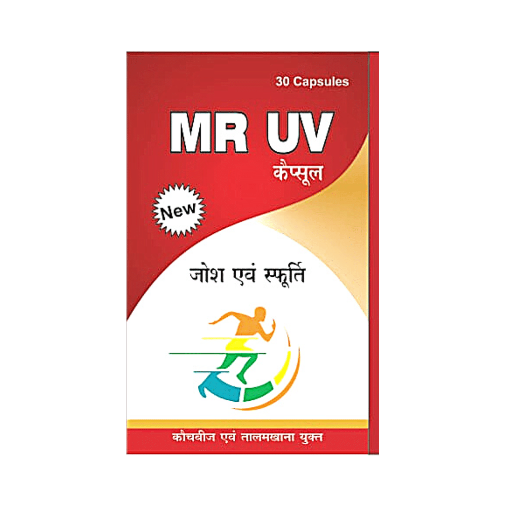 MR UV Capsule