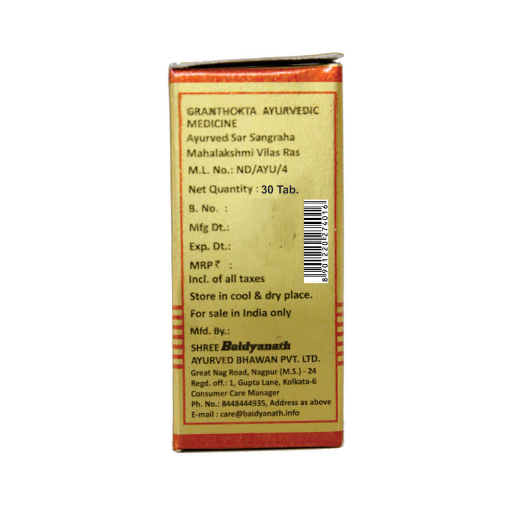 Baidyanath (Nagpur) Mahalakshmi Vilas Ras Tablet - Image 3