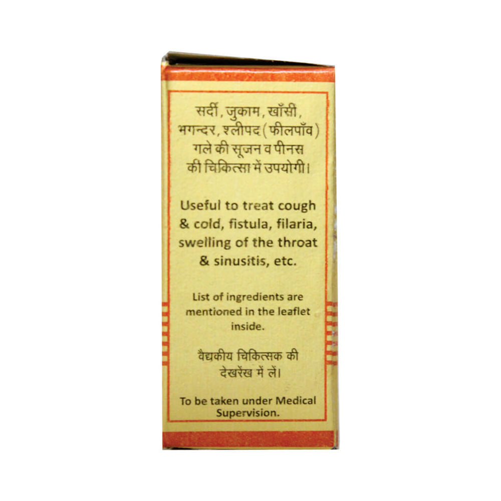 Baidyanath (Nagpur) Mahalakshmi Vilas Ras Tablet - Image 4