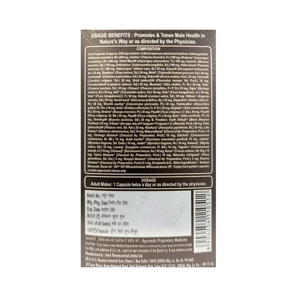 Aimil Shilajit Gold Performance Booster Capsule - Image 2