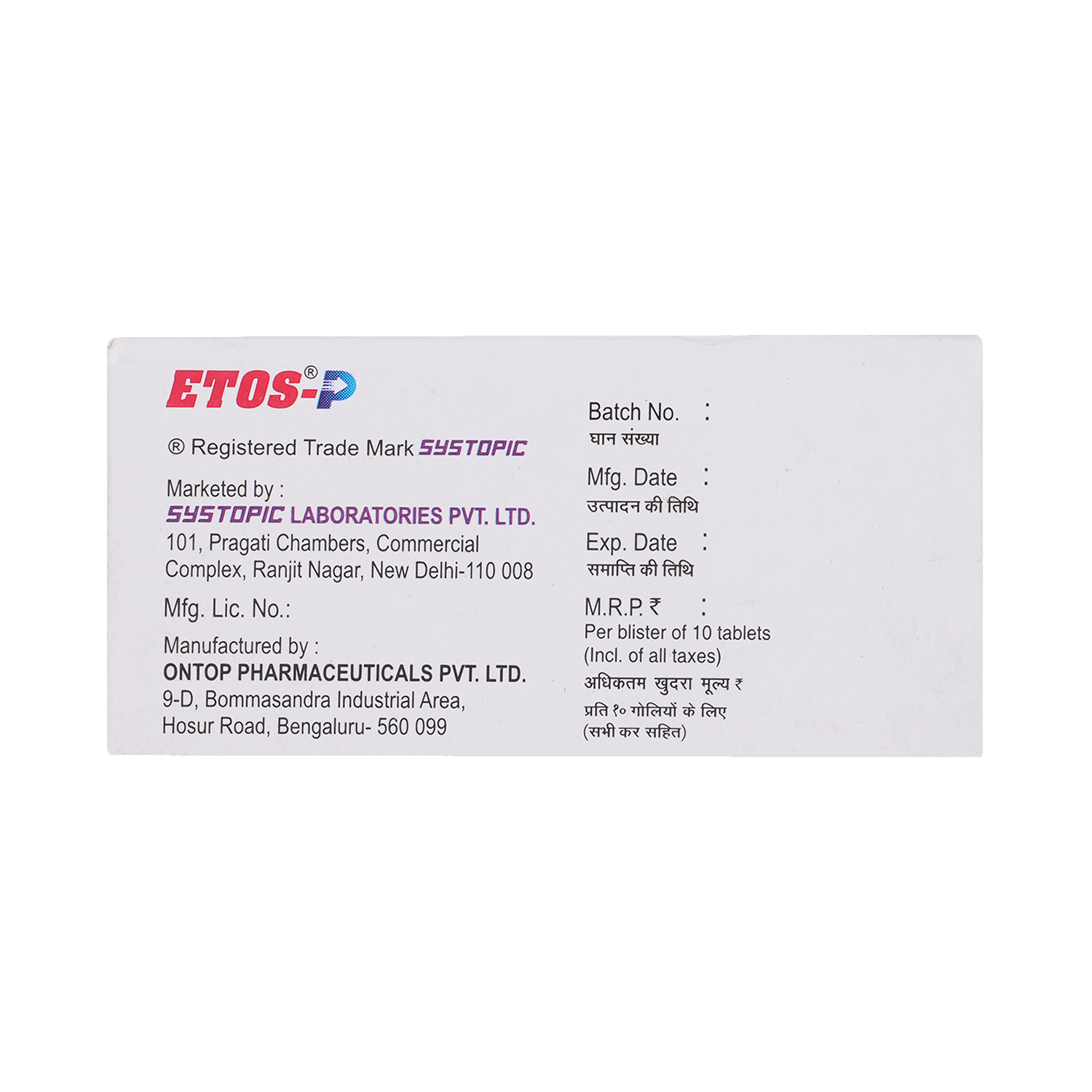 Etos P 60mg/325mg Tablet - Image 3