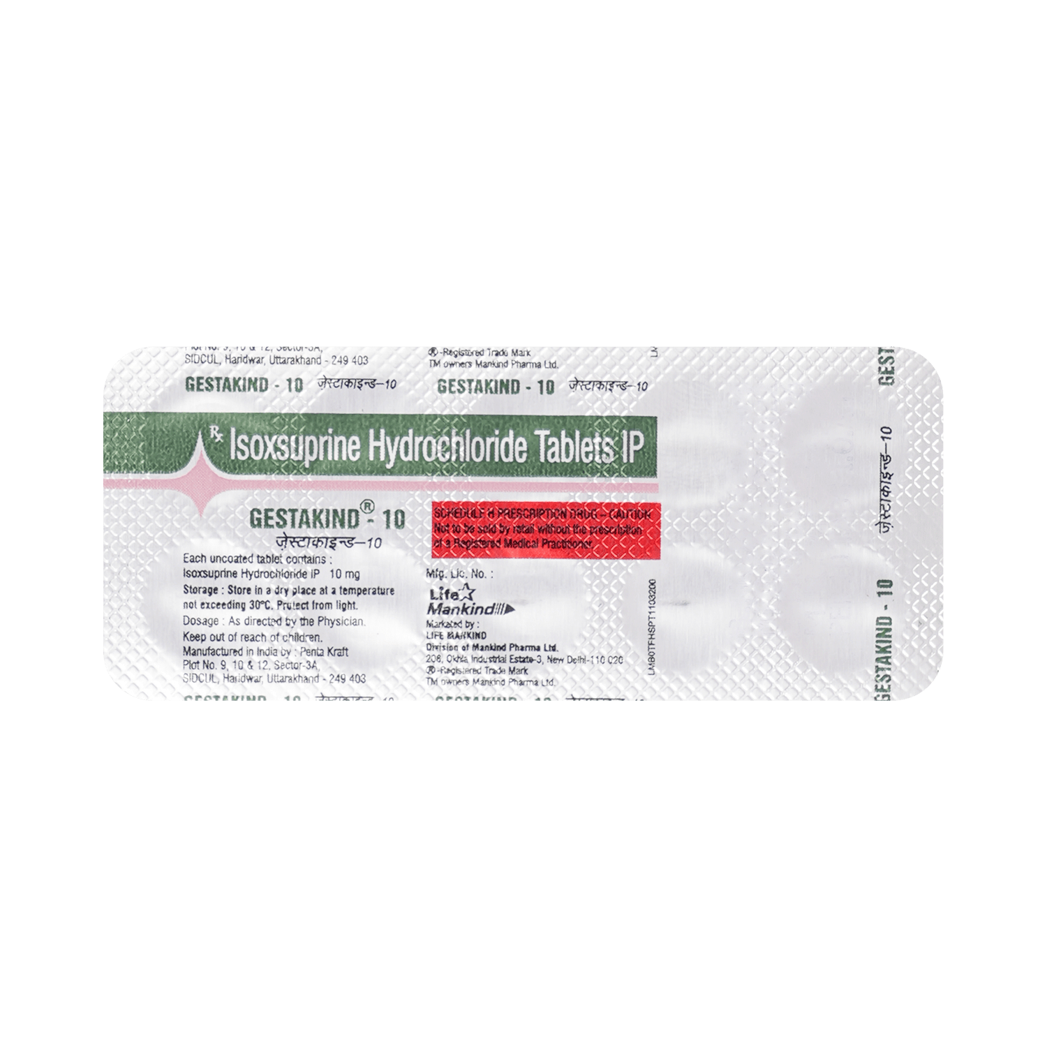 Gestakind 10mg Tablet - Image 6