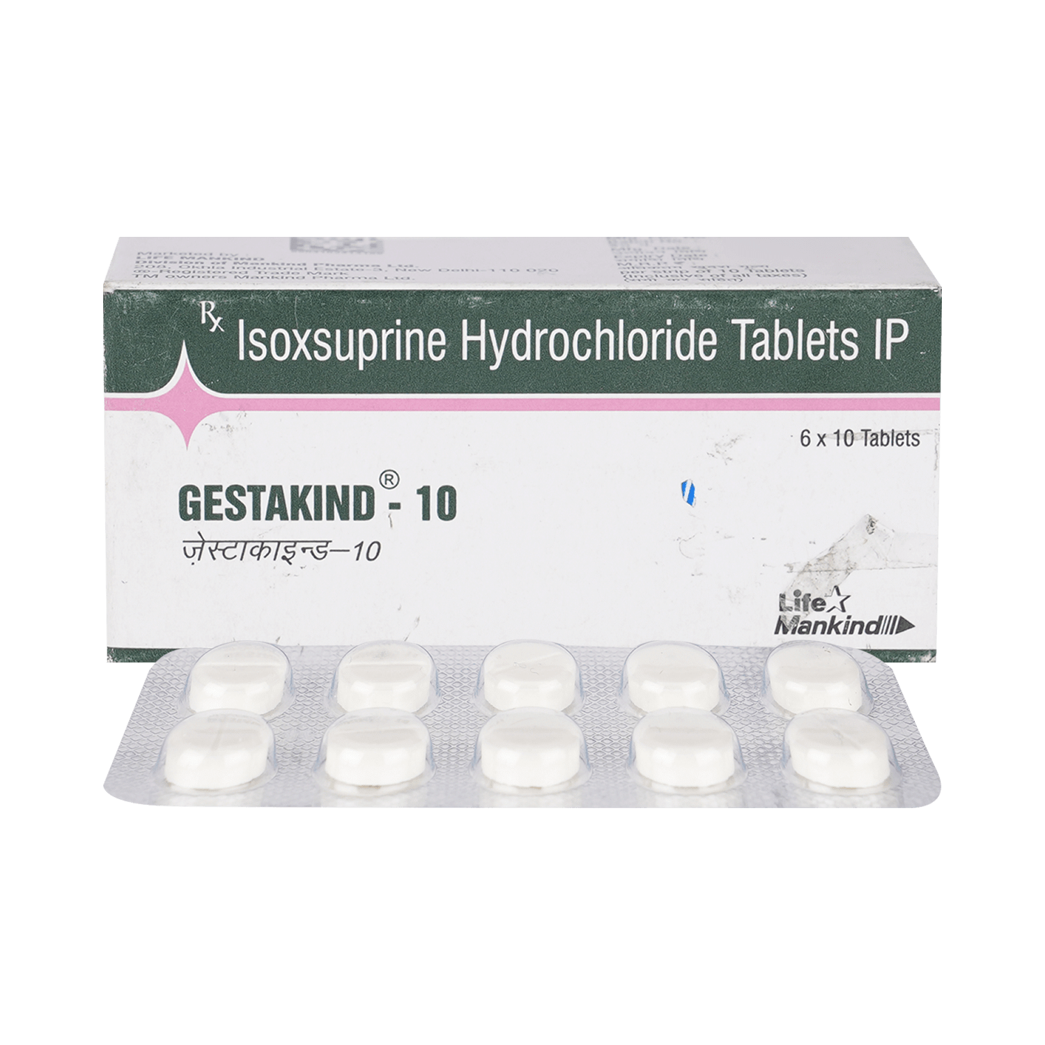 Gestakind 10mg Tablet - Image 1