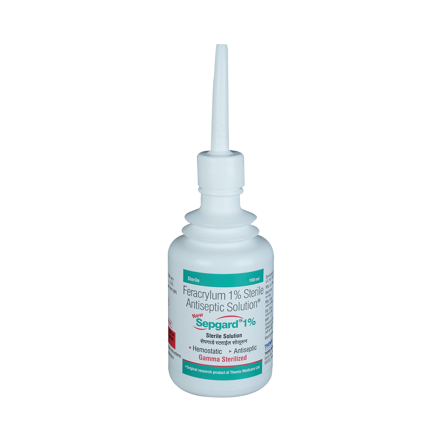 Sepgard Solution - Image 5