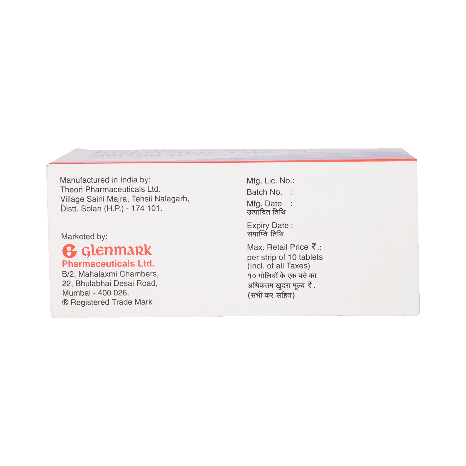 Milixim-O 100mg/100mg Tablet DT - Image 4