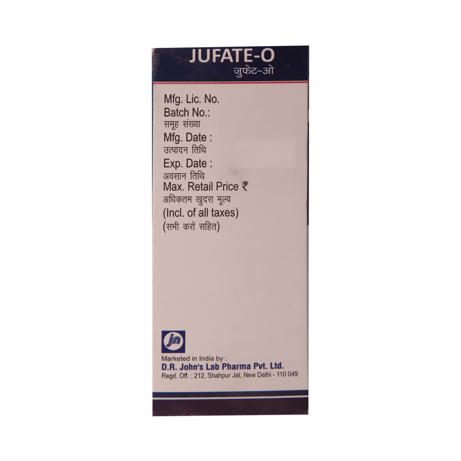 Jufate O 1000 mg/20 mg Suspension - Image 4