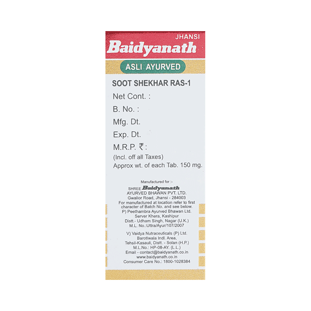 Baidyanath (Jhansi) Soot Shekhar Ras-1 with Gold (25 Each) - Image 4