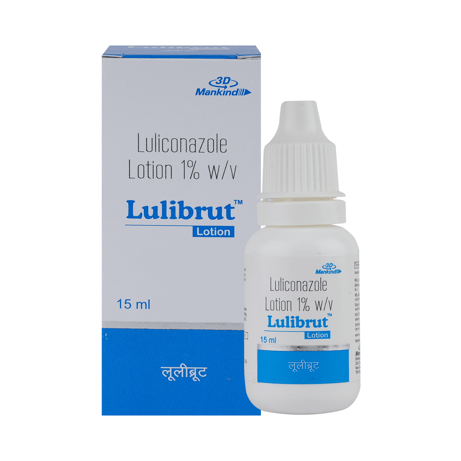Lulibrut Lotion - Image 1