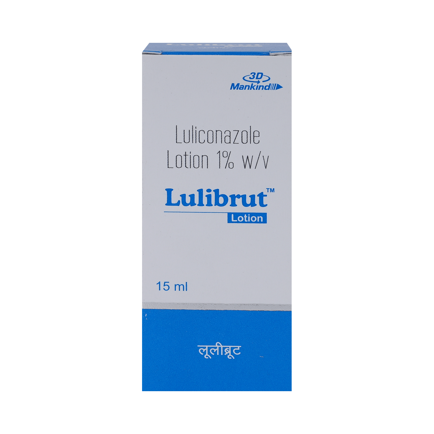 Lulibrut Lotion - Image 2