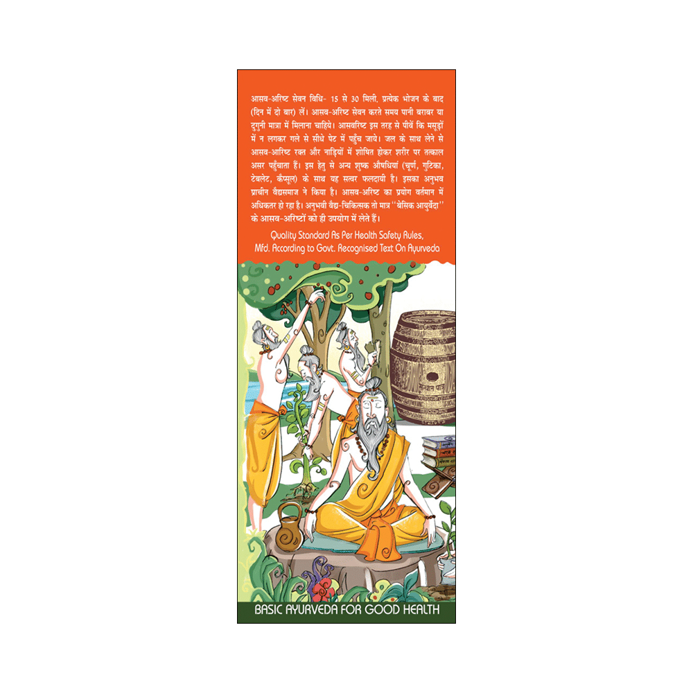 Basic Ayurveda Devadarvarista - Image 4