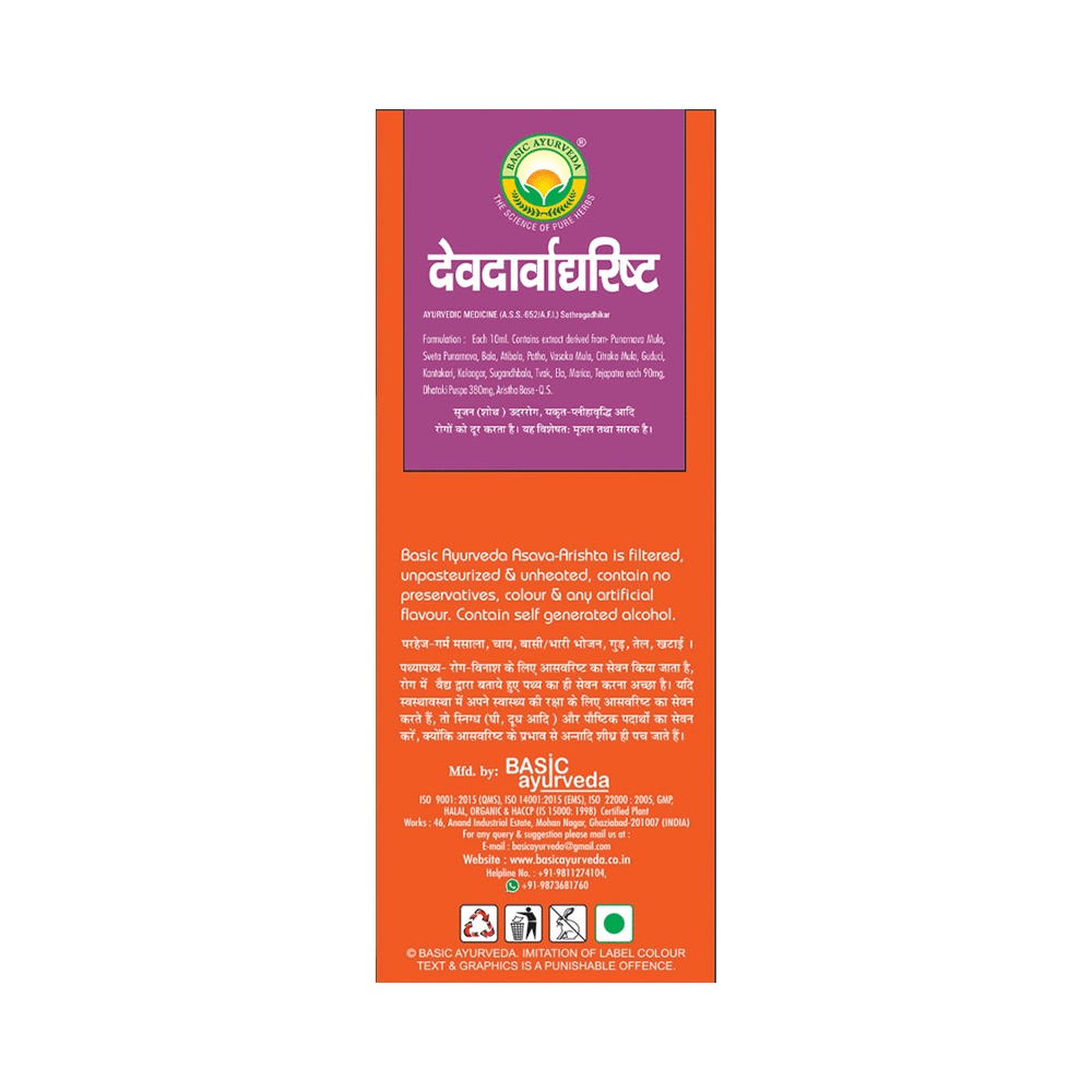 Basic Ayurveda Devadarvarista - Image 3