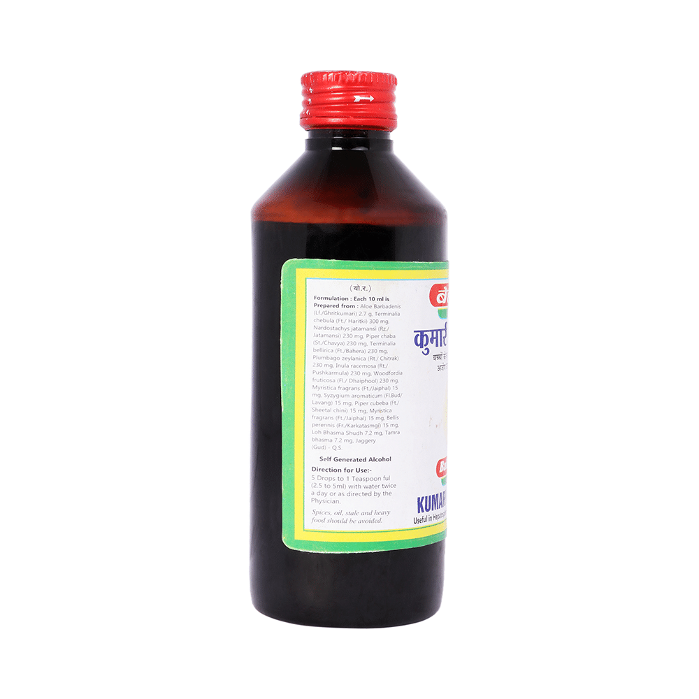 Baidyanath (Jhansi) Kumari Asava No.3 - Image 2