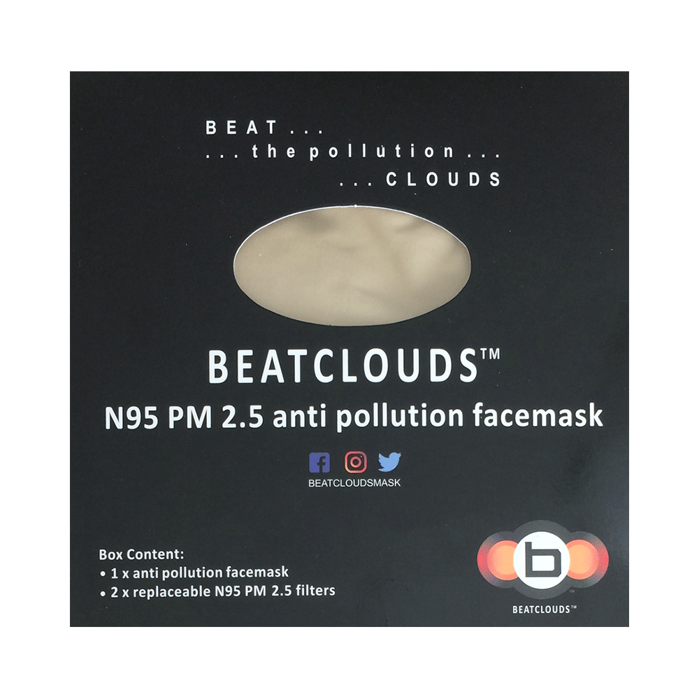 Beatclouds Adult N95 PM 2.5 Anti Pollution Facemask Brown - Image 3