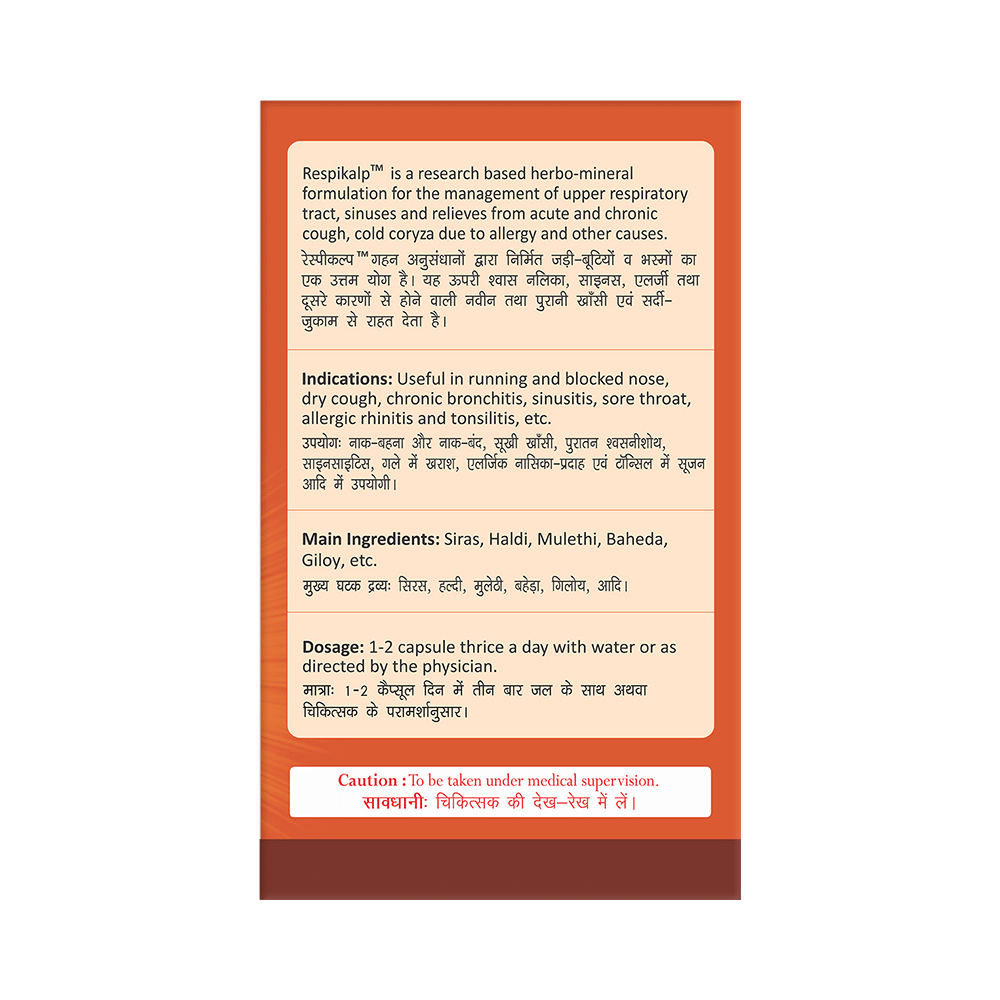 Pravek Respikalp Capsule - Image 2