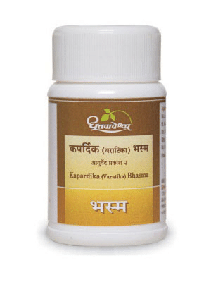 Dhootapapeshwar Kapardika Bhasma - Image 1